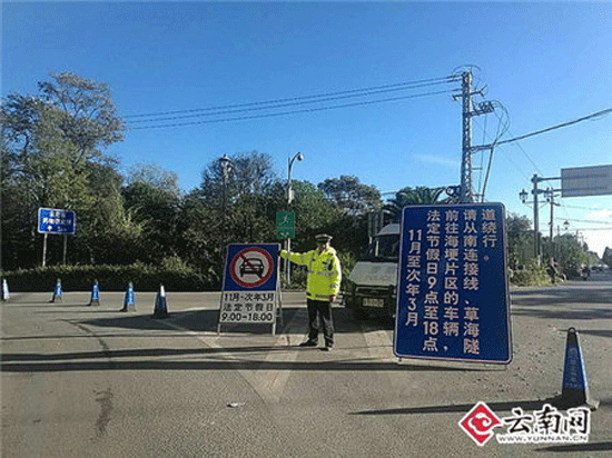 农特产品飘香云南广南瑶族盘王节 农特产品飘香云南广南瑶族盘王节