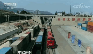 中欧班列开行突破5000列 “钢铁丝路”让国际贸易走进超市 中欧班列开行突破5000列 “钢铁丝路”让国际贸易走进超市