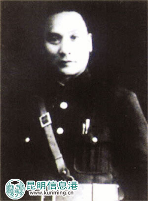 “云南王”卢汉贴身副官杨治华杂忆 在卢汉身边的日子_昆明信息港