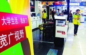 女大学生开学要“苹果三件套”气哭母亲