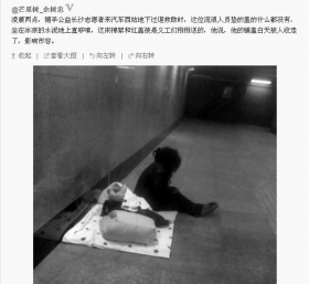 网友@芒果树_佘树忠发微博称，长沙汽车西站附近的地下通道，一名流浪人员的铺盖被收走，志愿者们送上棉絮和被褥。微博图片