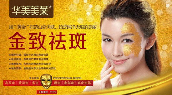 昆明修复痤疮性疤痕哪里好?