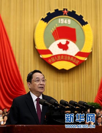 (两会·政协开幕)(1)俞正声向大会做工作报告