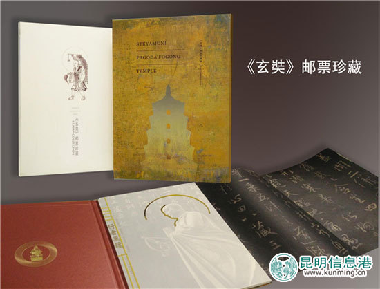 2016中国集邮文化季启动 七夕《相思鸟》邮票海埂公园首发