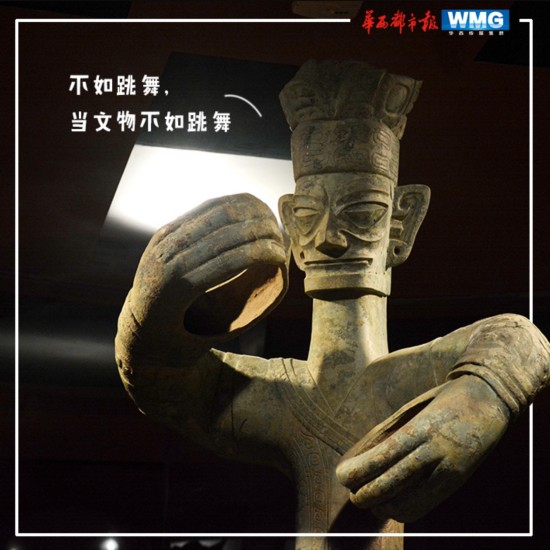 文物表情包 文物表情包