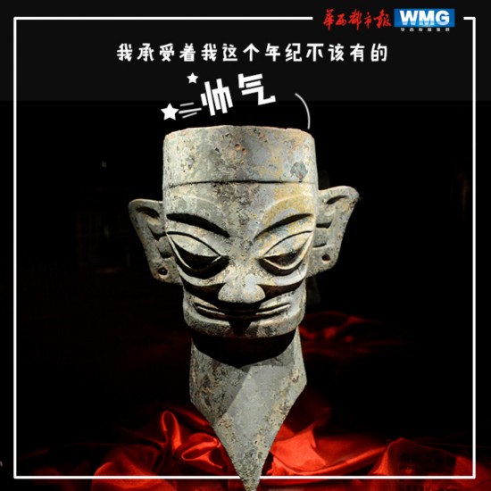 文物表情包 文物表情包