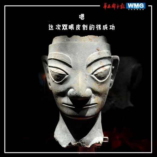 文物表情包 文物表情包