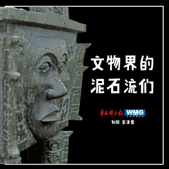 文物表情包 文物表情包