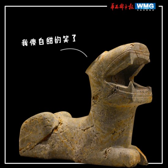 文物表情包 文物表情包