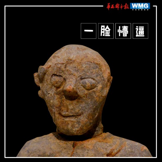 文物表情包 文物表情包