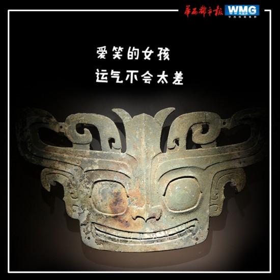 文物表情包 文物表情包