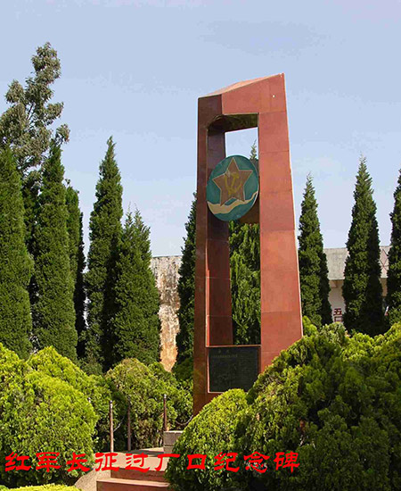 【红军长征过昆明】系列故事之一:五华西翥老花铺村民掩护和救治红军伤员 【红军长征过昆明】系列故事之一:五华西翥老花铺村民掩护和救治红军伤员