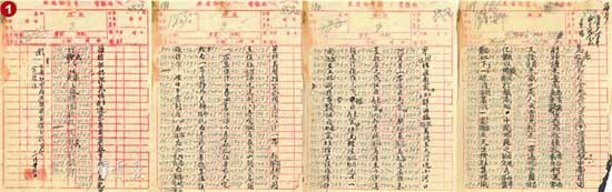 红军长征过云南珍贵历史档案 红军长征过云南珍贵历史档案