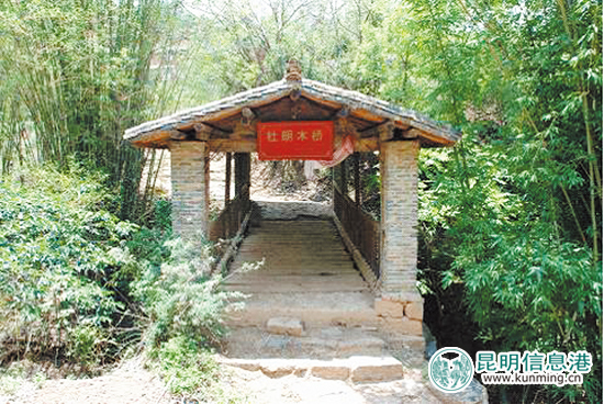 红军长征的昆明足迹 红军长征的昆明足迹