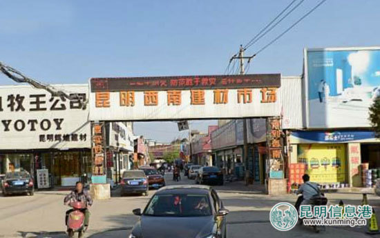 西南建材市场 西南建材市场