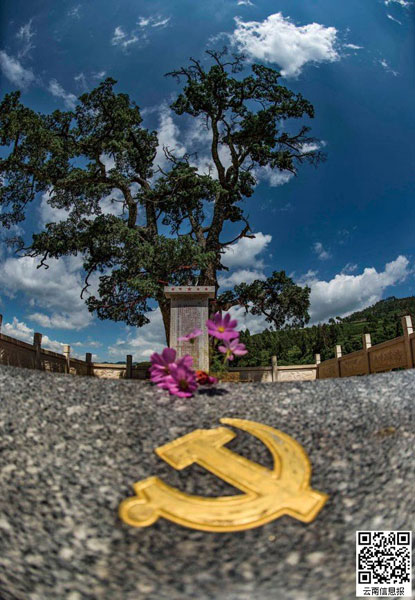 楚雄武定已衣红军纪念碑。张有林/摄 楚雄武定已衣红军纪念碑。张有林/摄