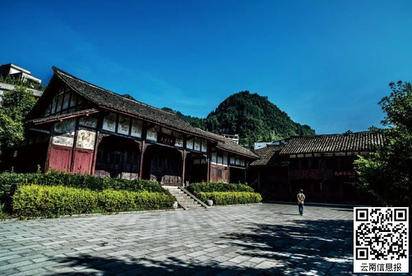 威信扎西会议旧址。李雨霖/摄 威信扎西会议旧址。李雨霖/摄