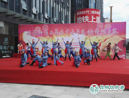 “敬老月”中老年民族舞擂台赛开赛 齐欣艺术团摘冠 “敬老月”中老年民族舞擂台赛开赛 齐欣艺术团摘冠