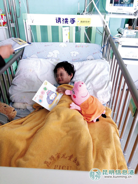 受虐女童 受虐女童