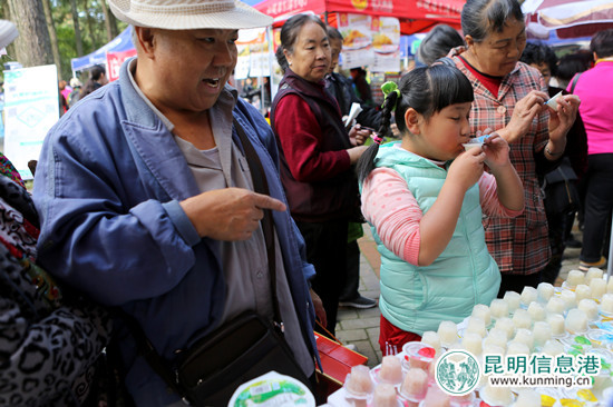 首届金殿山味美食节 首届金殿山味美食节