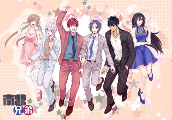 人气国漫《南北兄弟》改编网剧 将落地昆明拍摄 人气国漫《南北兄弟》改编网剧 将落地昆明拍摄