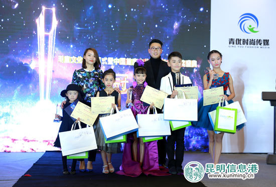 云南首届潮童文化节成功闭幕 36名潮童获得直通迪拜资格