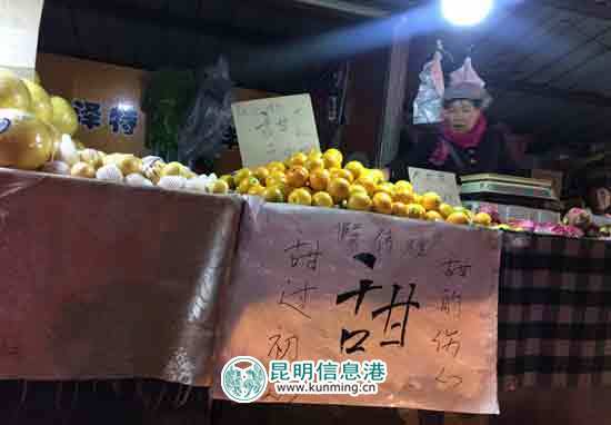 街头商贩打出“假褚橙”标语卖橙子 律师:是否侵权还不好界定 街头商贩打出“假褚橙”标语卖橙子 律师:是否侵权还不好界定