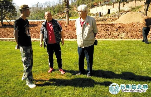 昆明长虫山麦溪运动主题公园筹建 昆明长虫山麦溪运动主题公园筹建