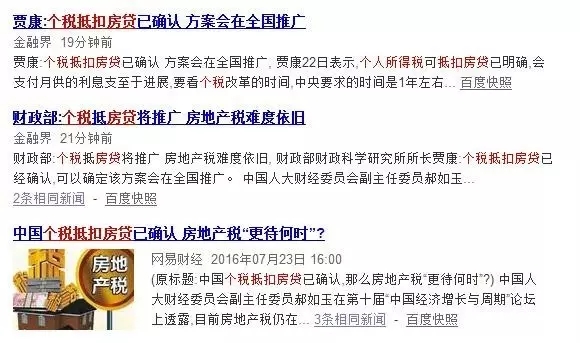 个税抵扣房贷已确定，昆明人的到手工资可能要多1000块！