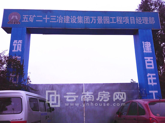 海埂256亩临湖宝地闲置8年 最近开建春城首府 海埂256亩临湖宝地闲置8年 最近开建春城首府