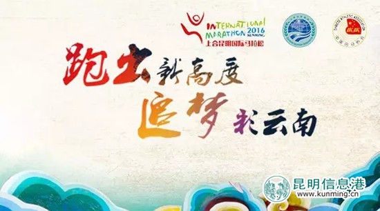 云南跑步牛人“马哥”带你看上合昆马 直播地址收好不谢! 云南跑步牛人“马哥”带你看上合昆马 直播地址收好不谢!