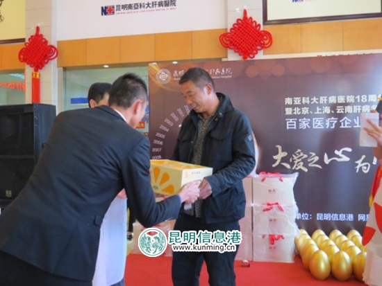 北京上海云南肝病专家云集 免费义诊献豪华大礼 北京上海云南肝病专家云集 免费义诊献豪华大礼