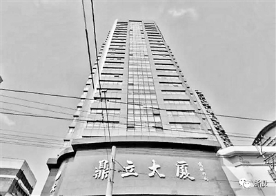 鼎立集团曝兑付危机 套现20亿还没补上亏空