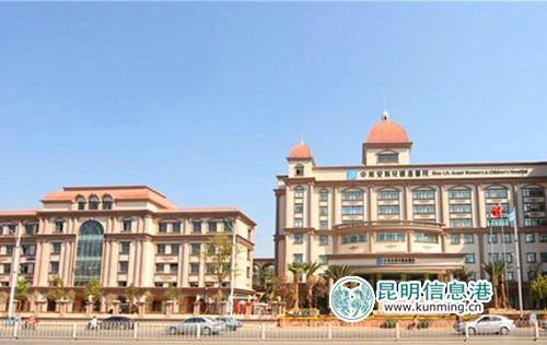 昆明中英安琪儿妇产医院:诚信立本 不忘初心方得始终 昆明中英安琪儿妇产医院:诚信立本 不忘初心方得始终