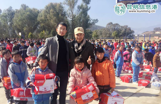 云大,EMBA,爱心行动