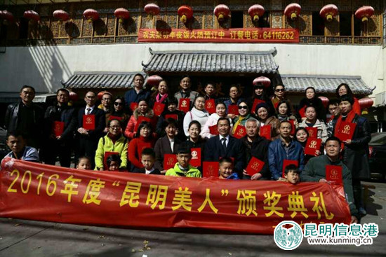 “昆明之美”元旦举行放鱼节 510公斤白鲢鱼苗入滇池