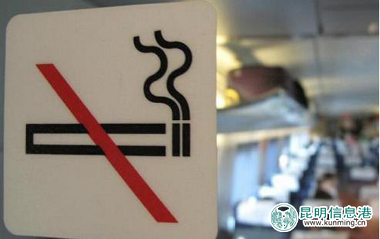 旅客吸烟逼停列车 云南高铁车厢吸烟被罚第一人 旅客吸烟逼停列车 云南高铁车厢吸烟被罚第一人