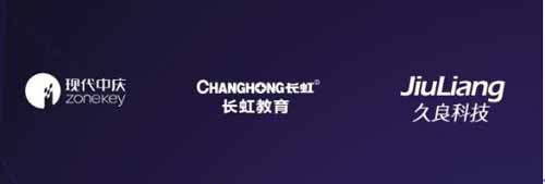 这三家在2017要干什么？智慧教育行业将有大事