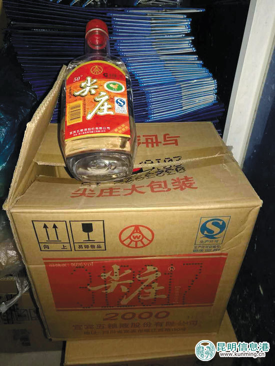 官渡警方破获特大假酒案 涉案价值60余万 官渡警方破获特大假酒案 涉案价值60余万