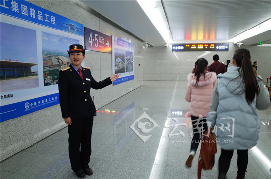 【春运故事】 80后客运值班站长的首个高铁春运 【春运故事】 80后客运值班站长的首个高铁春运