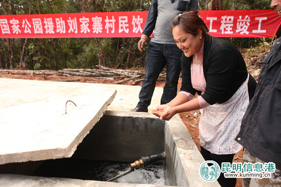 普洱,公园,饮水工程,