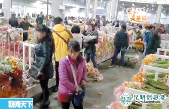 亚洲,鲜花,拍卖