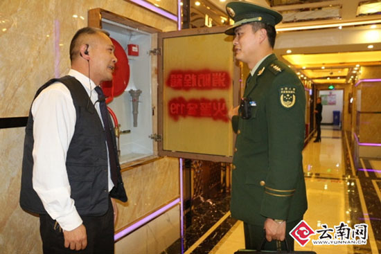 云南文山督促整改火隐34536处 打好冬春火灾防控攻坚战