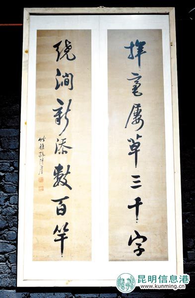 吴三桂,文物,昆明