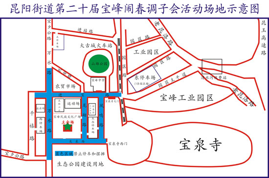 晋宁宝峰闹春调子会元宵节开幕 省内外百名山歌好手云集