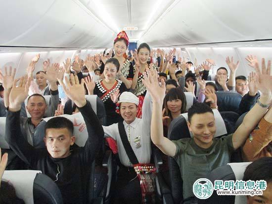 目瑙纵歌闹元宵 旅客在万米高空品味云南少数民族文化 目瑙纵歌闹元宵 旅客在万米高空品味云南少数民族文化