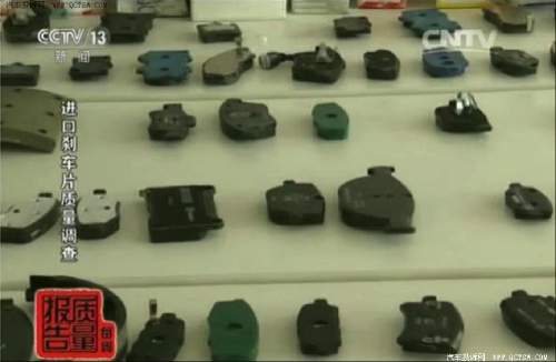 刹车片多次抽检不合格 奔驰宝马奥迪均在列 刹车片多次抽检不合格 奔驰宝马奥迪均在列