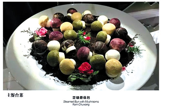 吃着云南美食 想到云南美景 吃着云南美食 想到云南美景