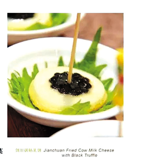 吃着云南美食 想到云南美景 吃着云南美食 想到云南美景