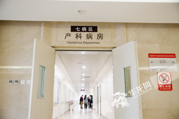 西部首例单基因病PGD试管婴儿在渝出生 西部首例单基因病PGD试管婴儿在渝出生